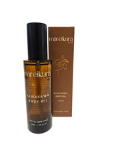 Load image into Gallery viewer, Māreikura Face and Body Oil